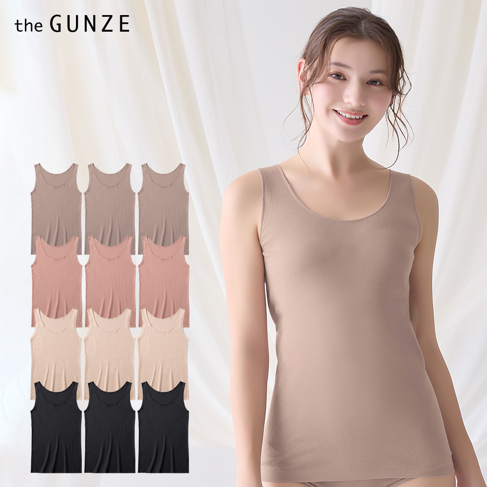 【ネット限定お得3枚セット】綿100%シームレス タンクトップ